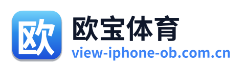 欧宝体育